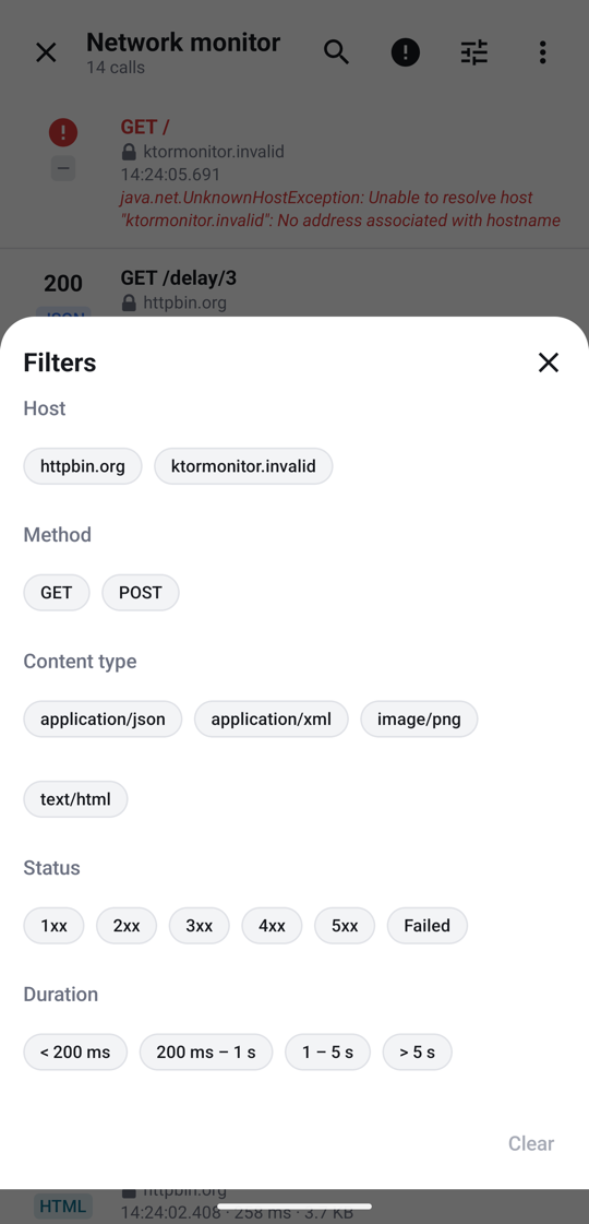 Android: filters