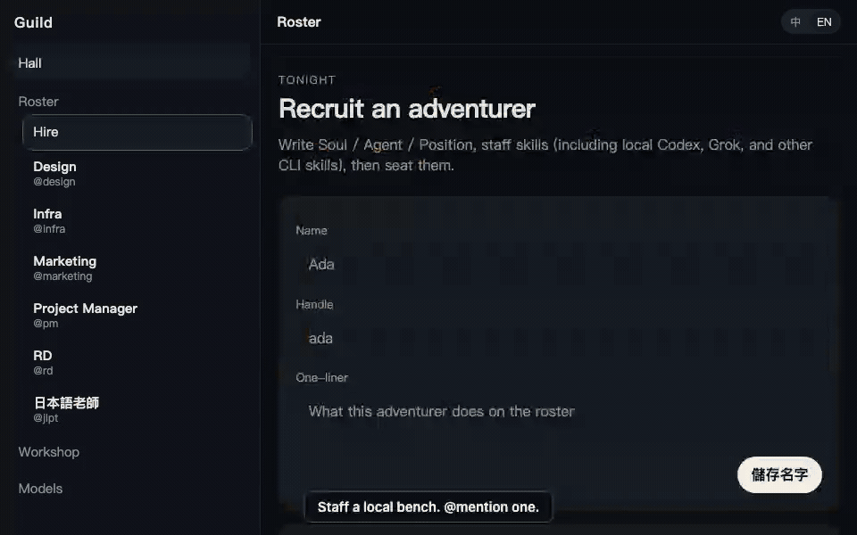 A local guild. @mention one adventurer.