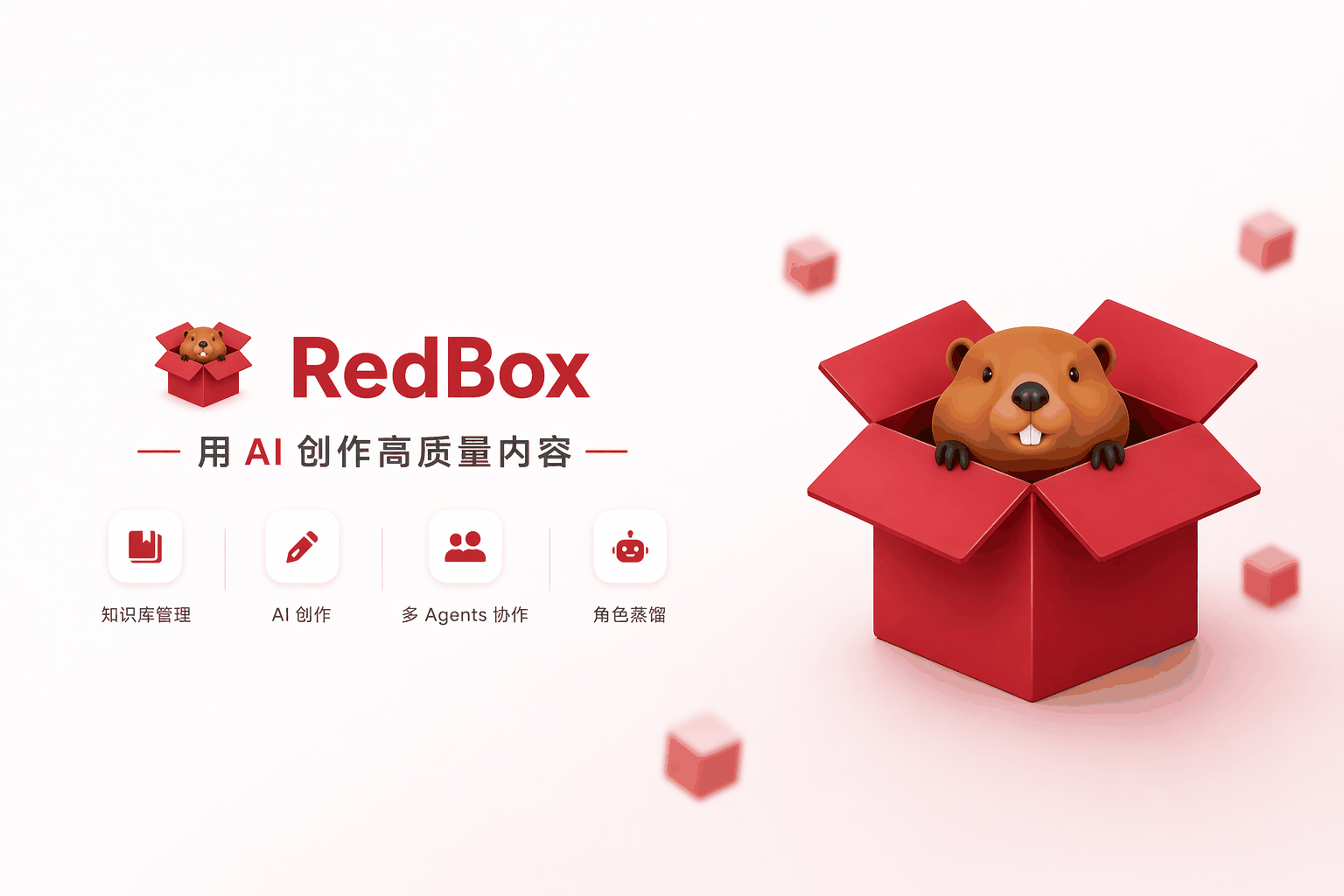 RedBox