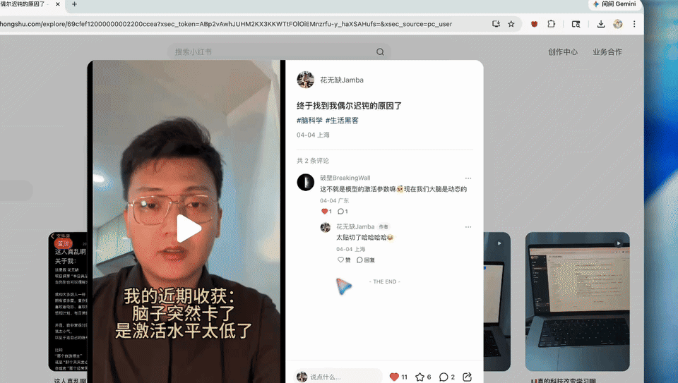 Save Xiaohongshu