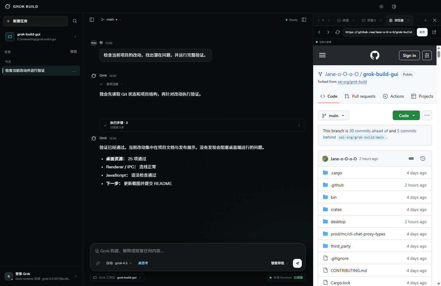 Embedded browser workbench