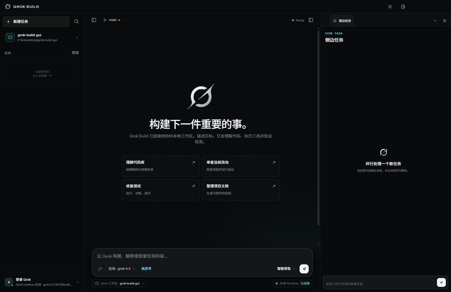 Grok Build GUI desktop — AI coding agent workspace with streaming tools, terminals, and Git