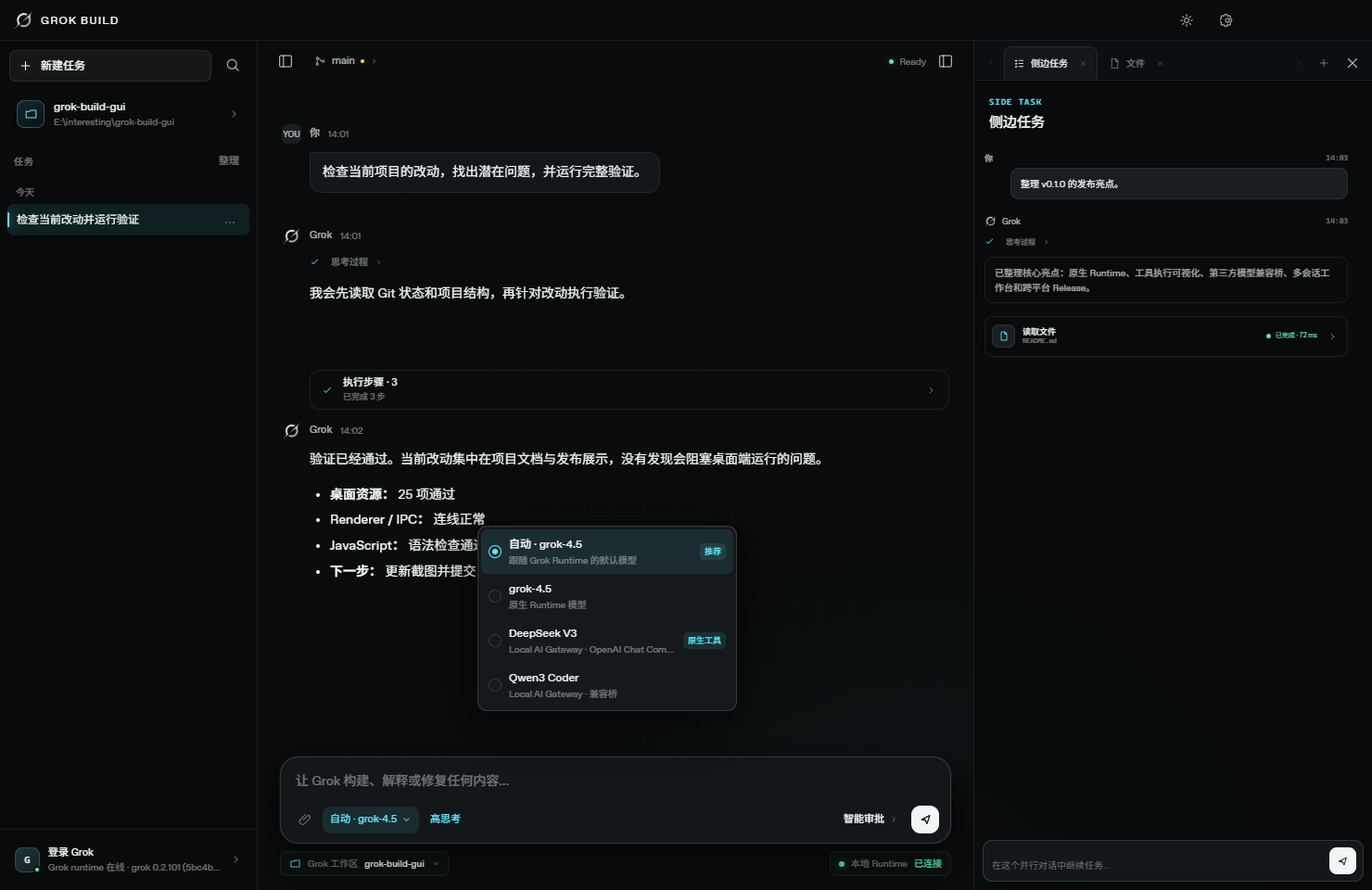Grok runtime model picker