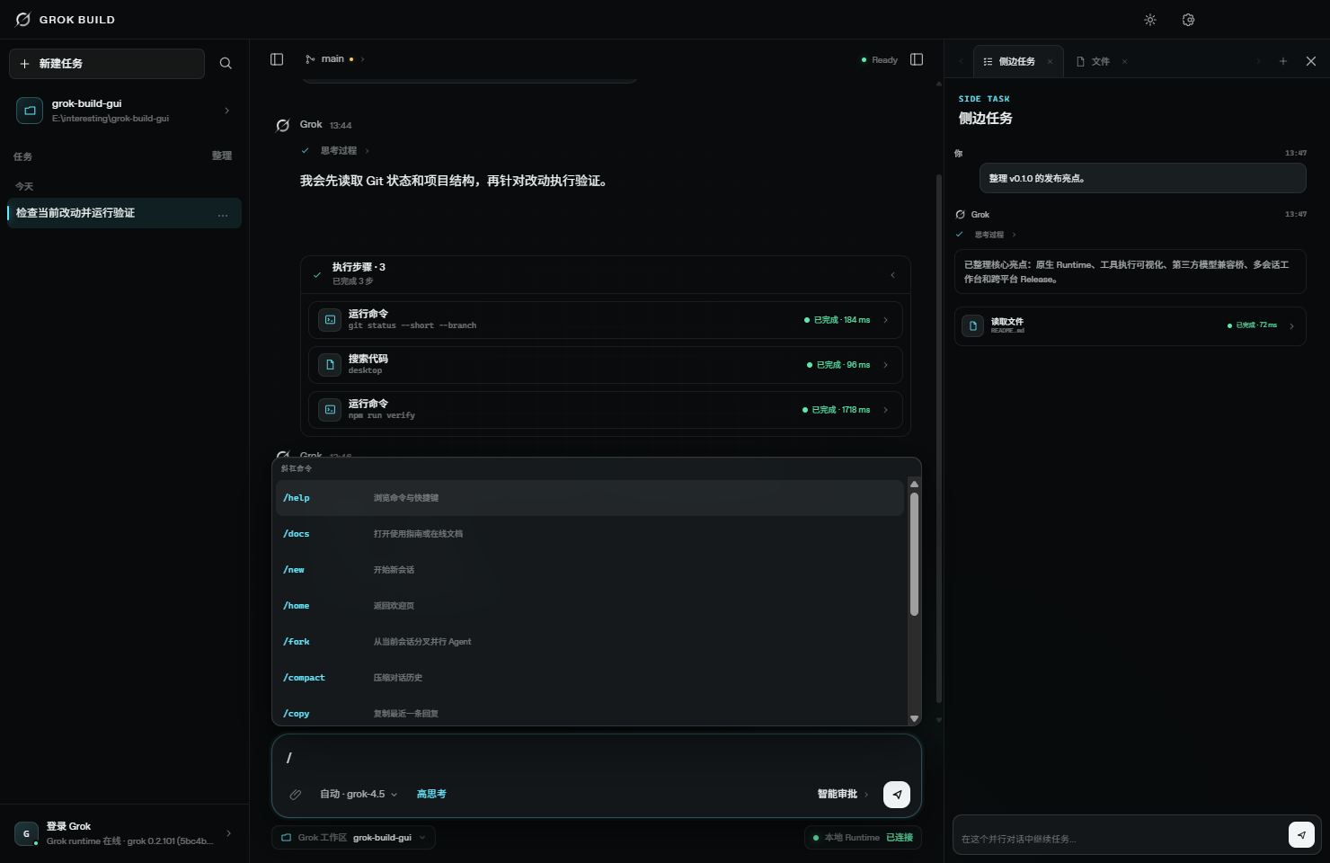 Slash command picker
