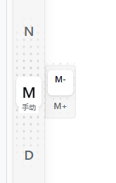 子档位