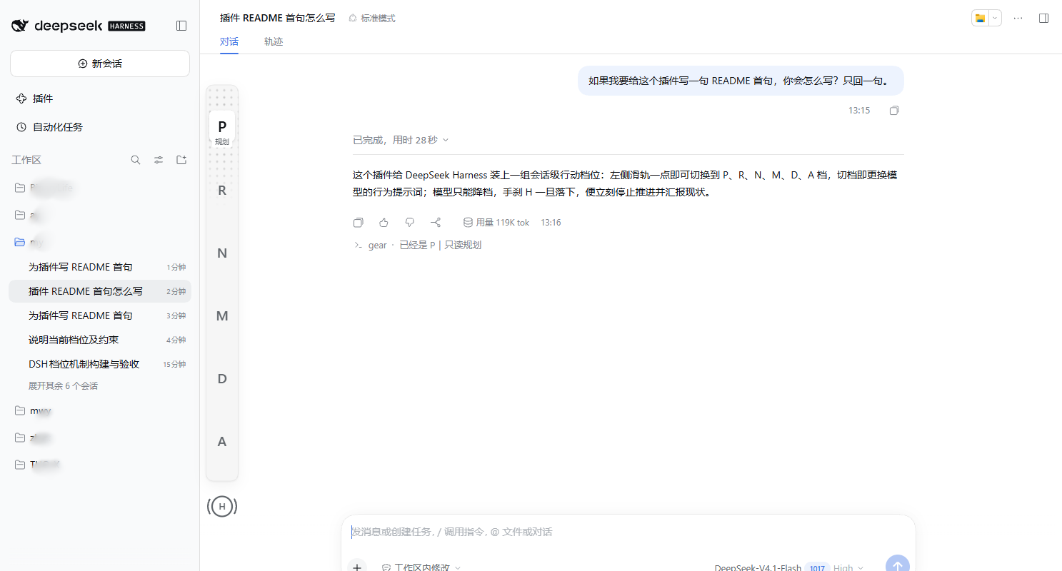 整体界面