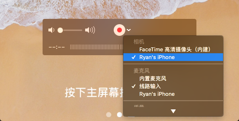 screenshot_quicktimeplayer_partial1