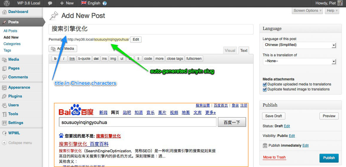 New Post with title in Chinese characters and auto-generated pinyin slug; Baidu Search Results page underneath.