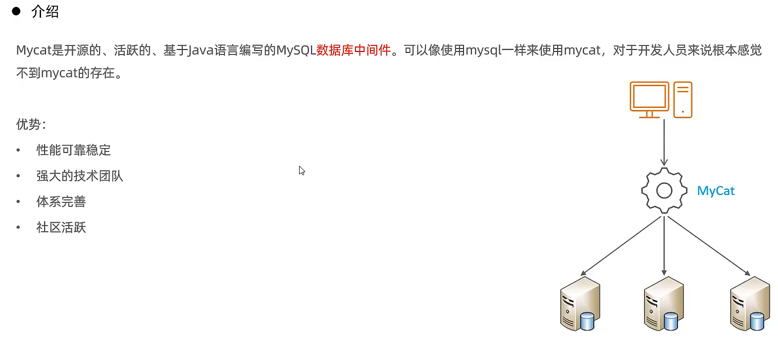 image-20231011104911640