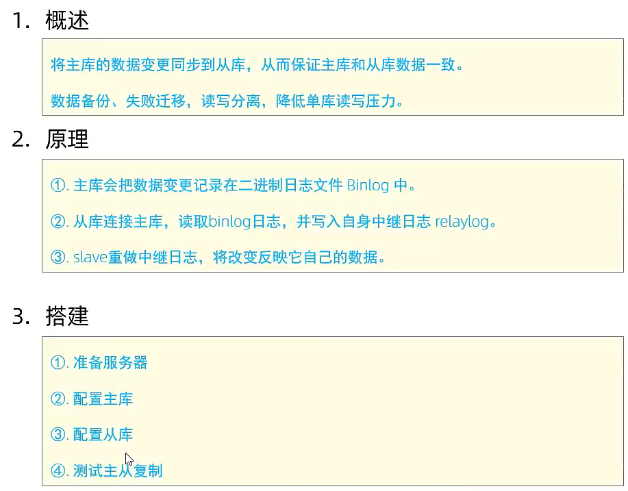 image-20231011102720385