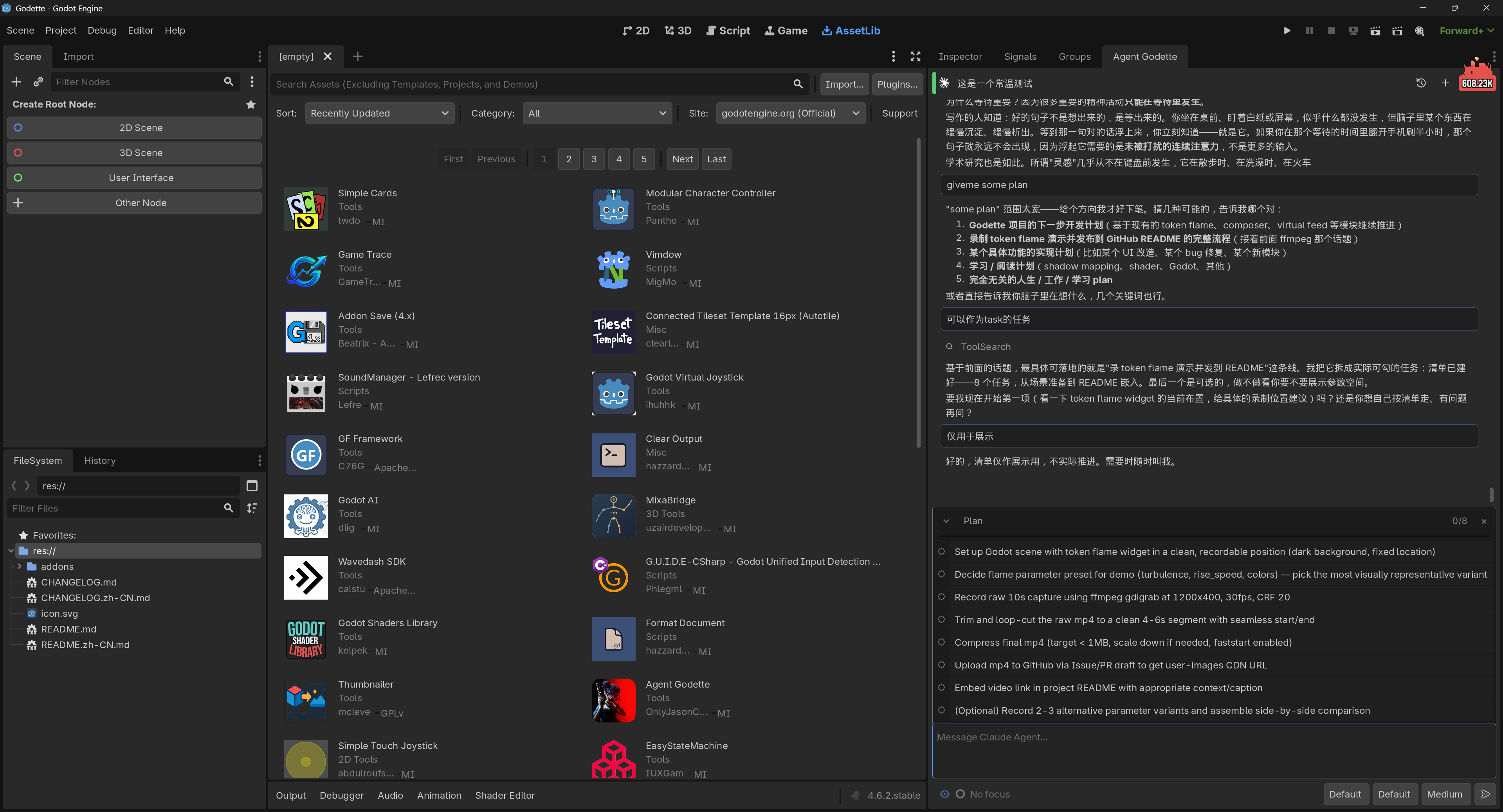 Plan drawer, Queue drawer, and SceneTree focus indicator