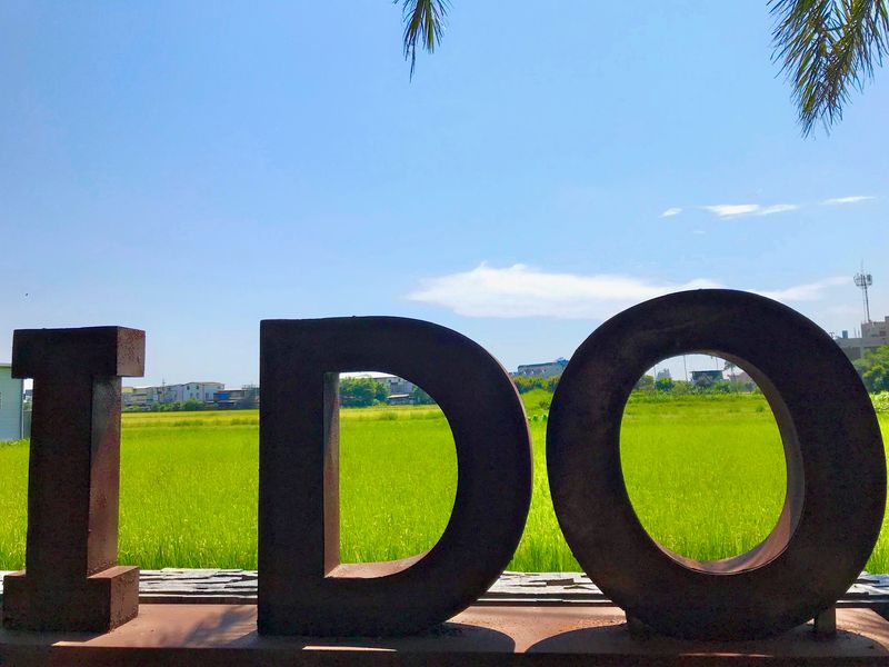 I Do電梯民宿 - 縮圖 4