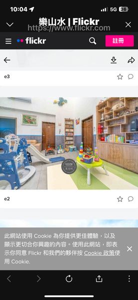 樂山水休閒農園 - 縮圖 18