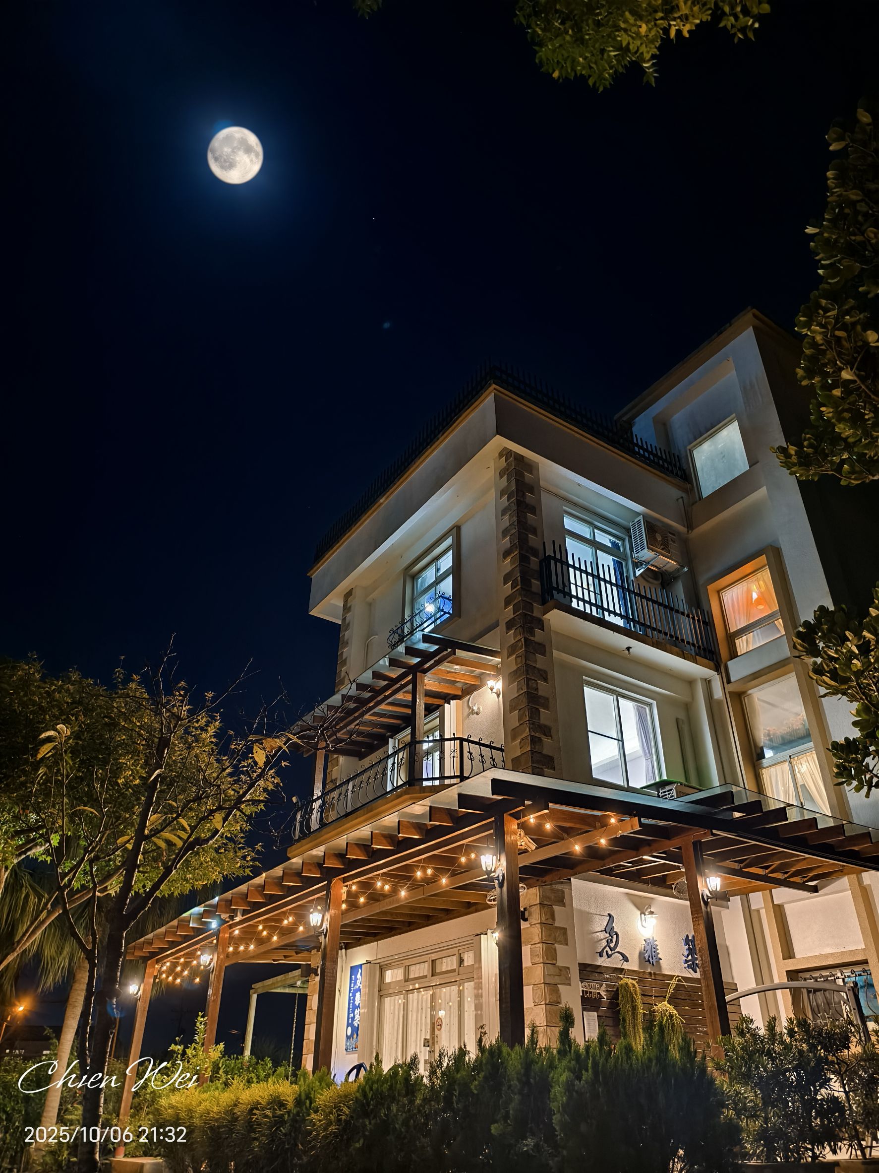 魚雅築渡假民宿 - 主圖