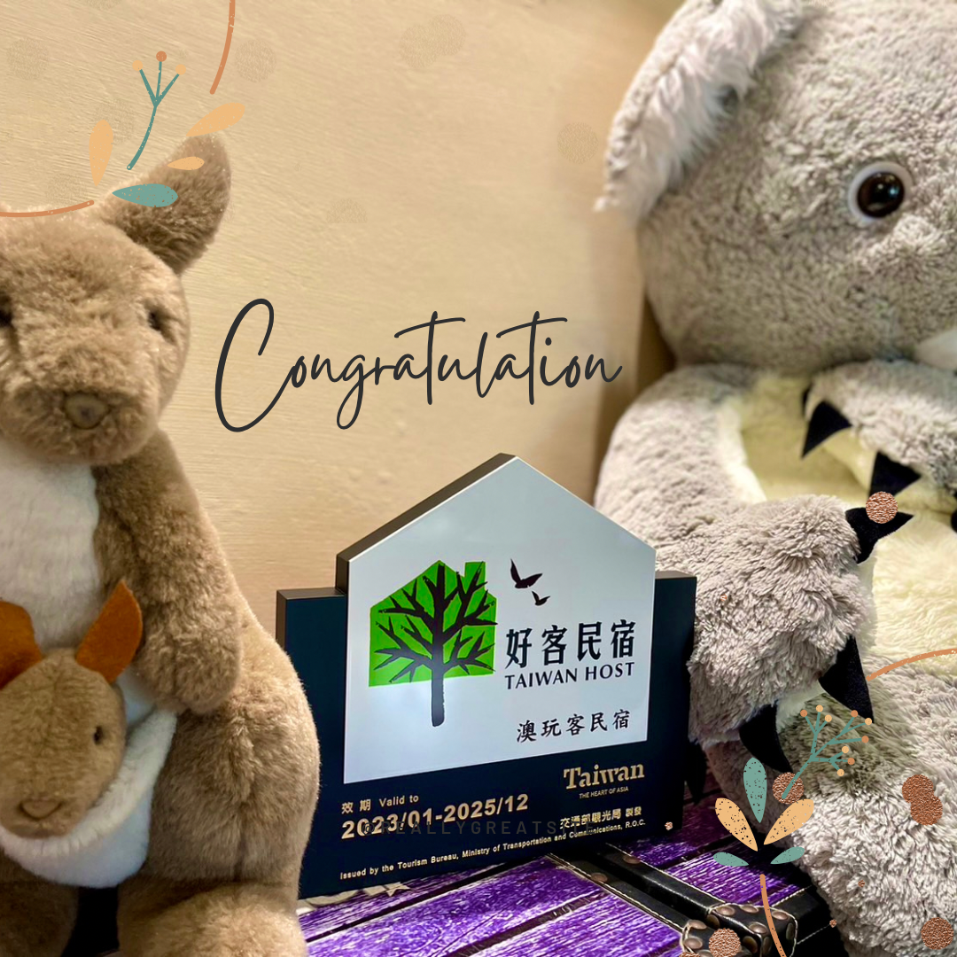 澳玩客民宿 - 縮圖 4