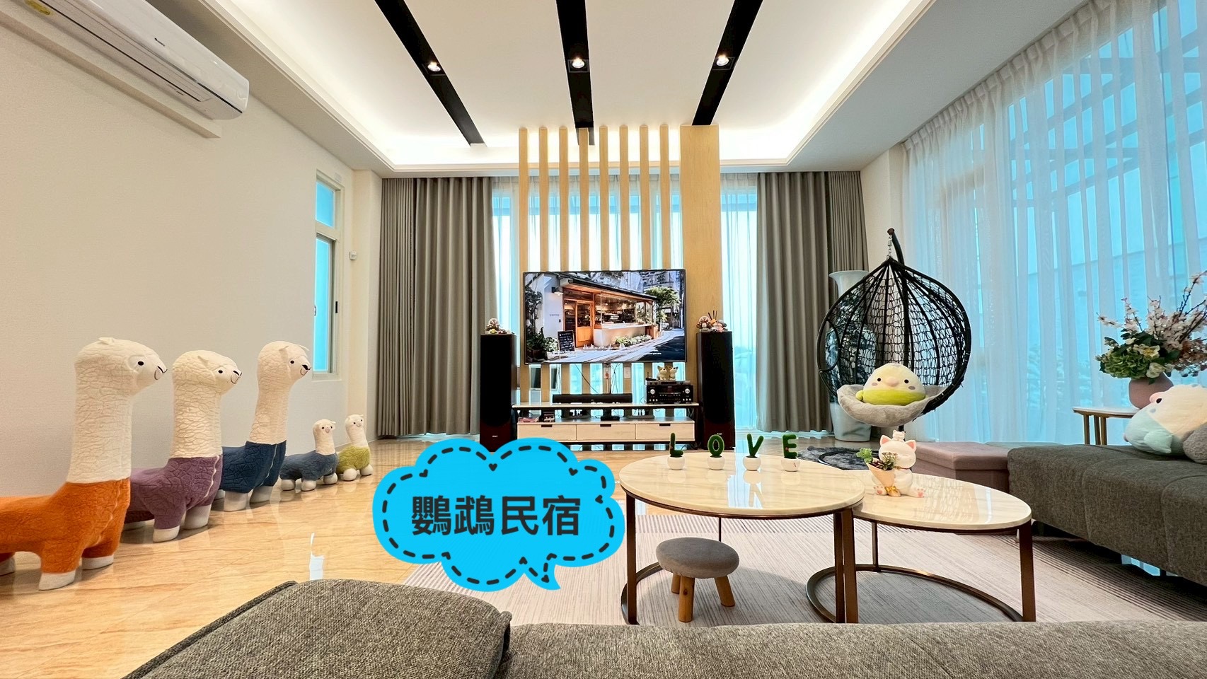 鸚鵡民宿 - 主圖