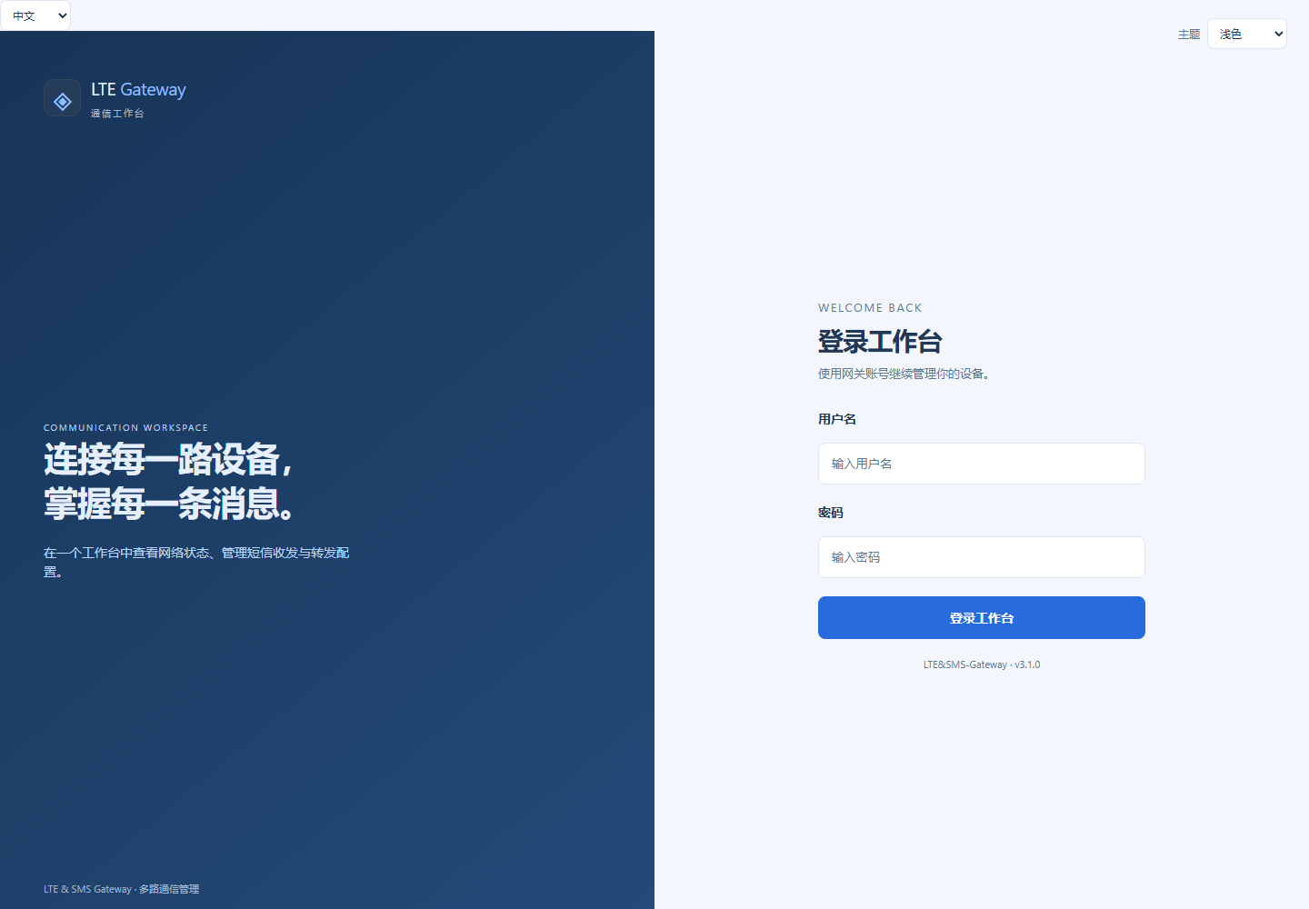 登录页面,账号和密码为空