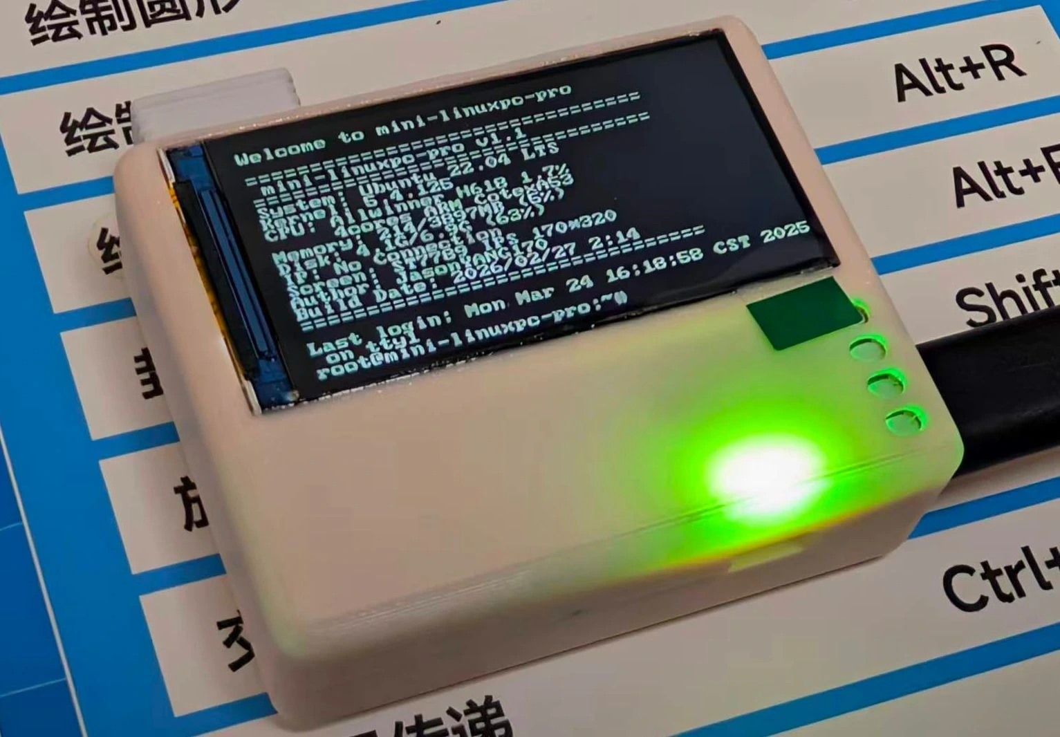 Mini-LinuxPC-Pro H618 掌上电脑实物