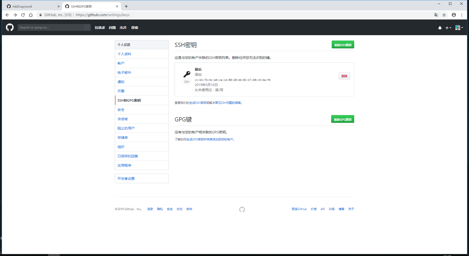 GitHub - Jasonboy11/take