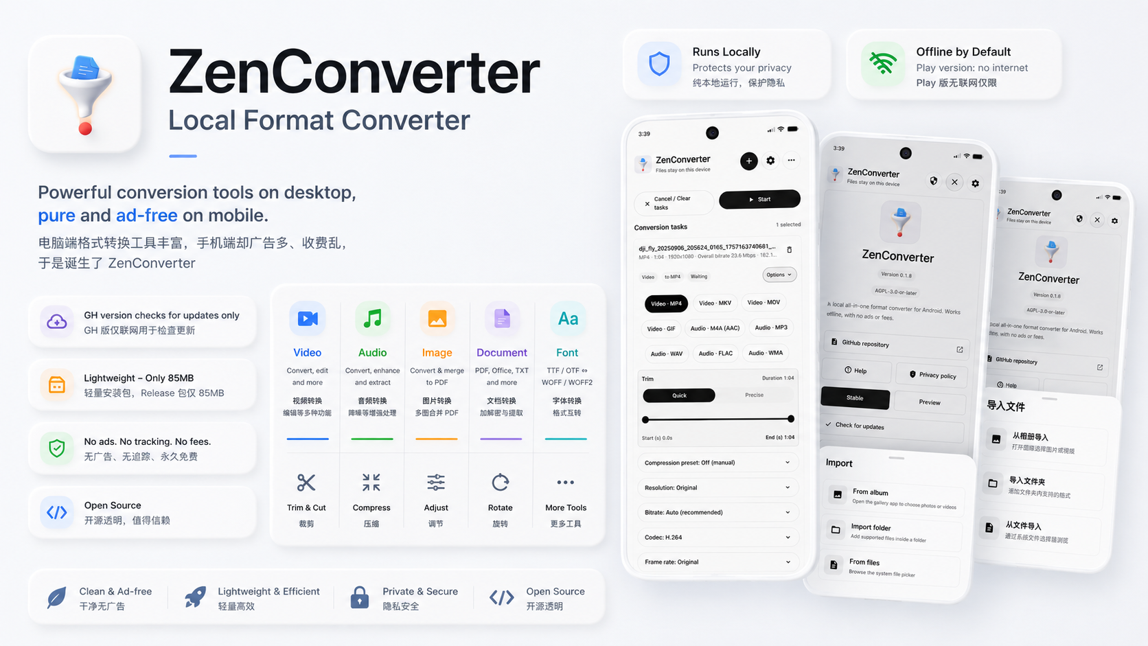 ZenConverter Poster