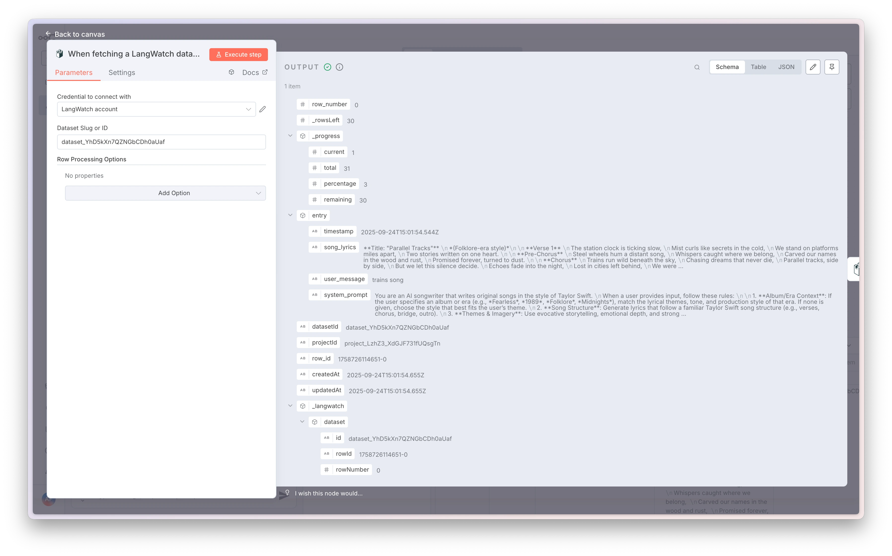 Dataset Row Trigger node configuration interface