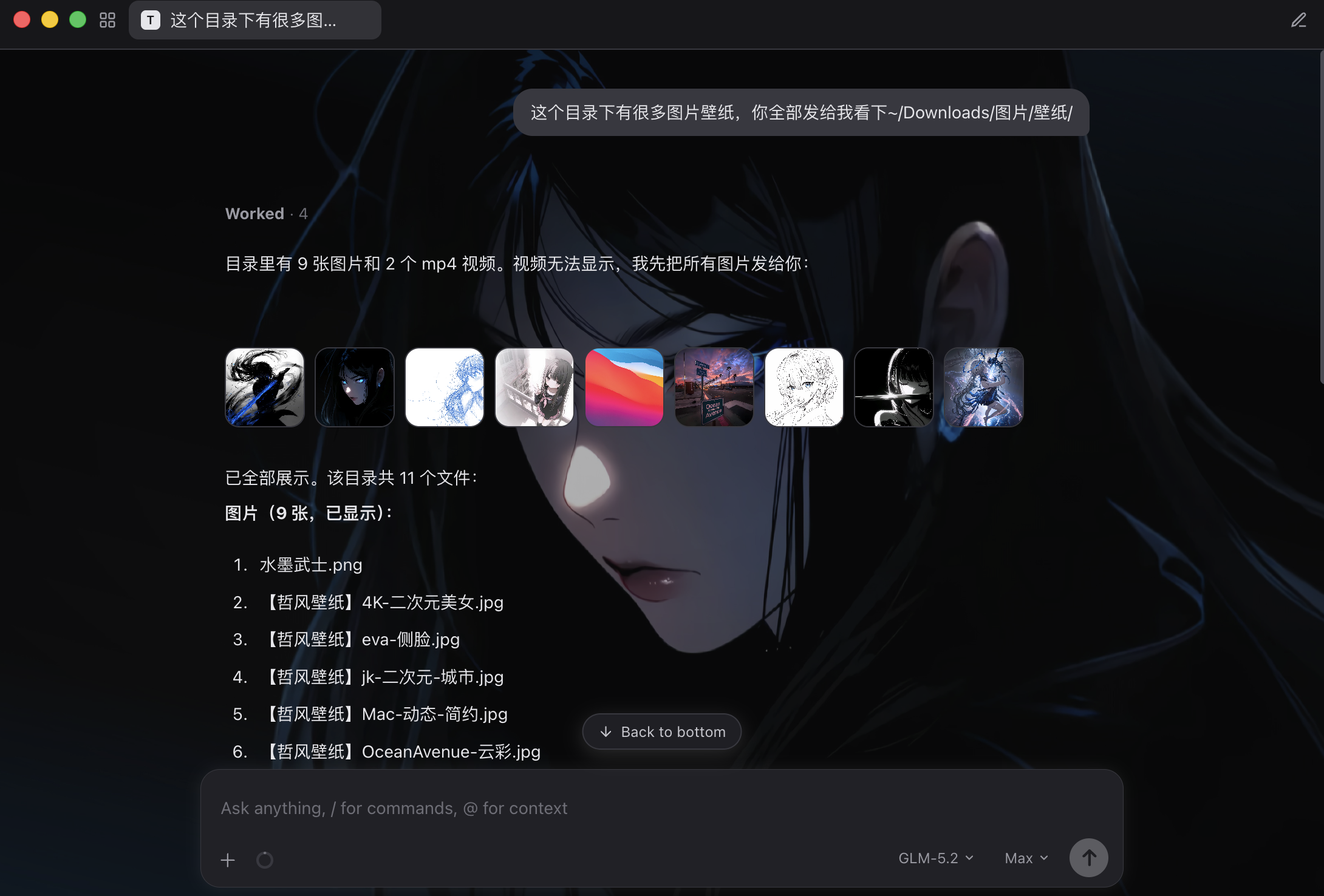Chat with custom background image in dark theme