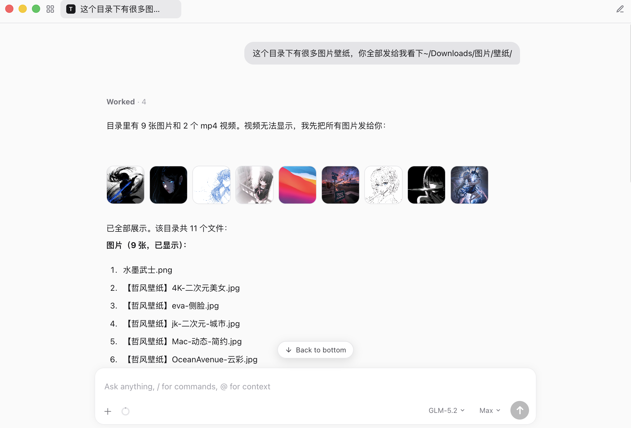 Agent displaying a row of images in chat