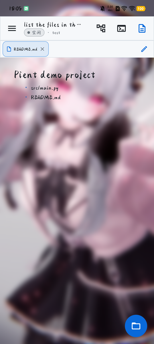 文件预览