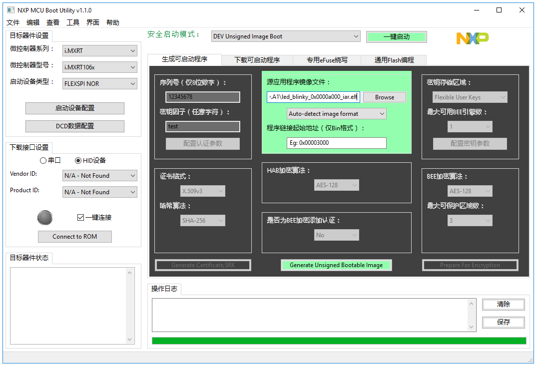 NXP-MCUBootUtility_v1.1.0