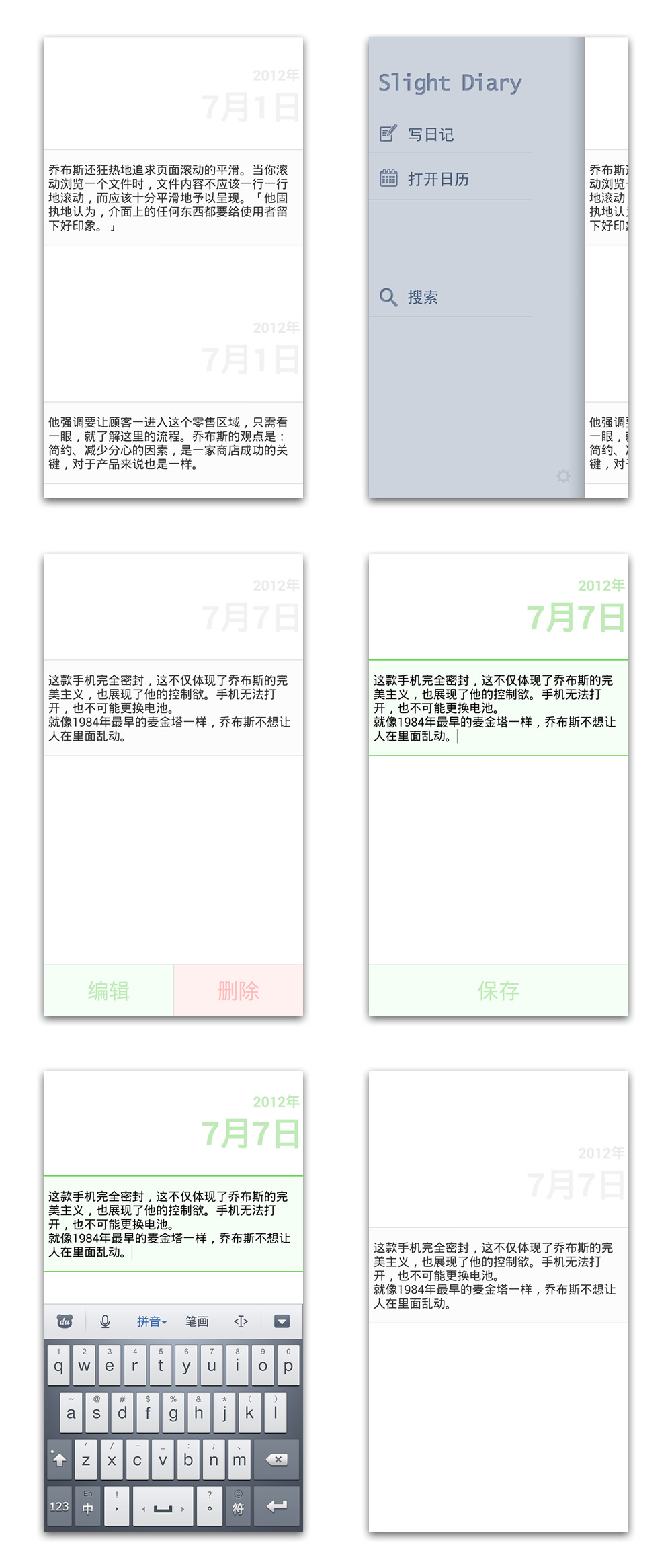 GitHub - Jeff-Z/JDiaryS: Slight Diary - A Diary App which follows the ...