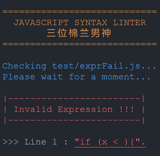 Expression Error View