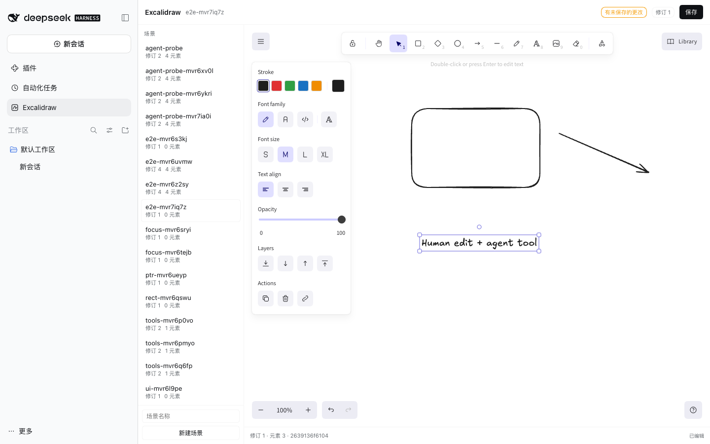 The Excalidraw page inside Harness, with rectangle, arrow and typed text