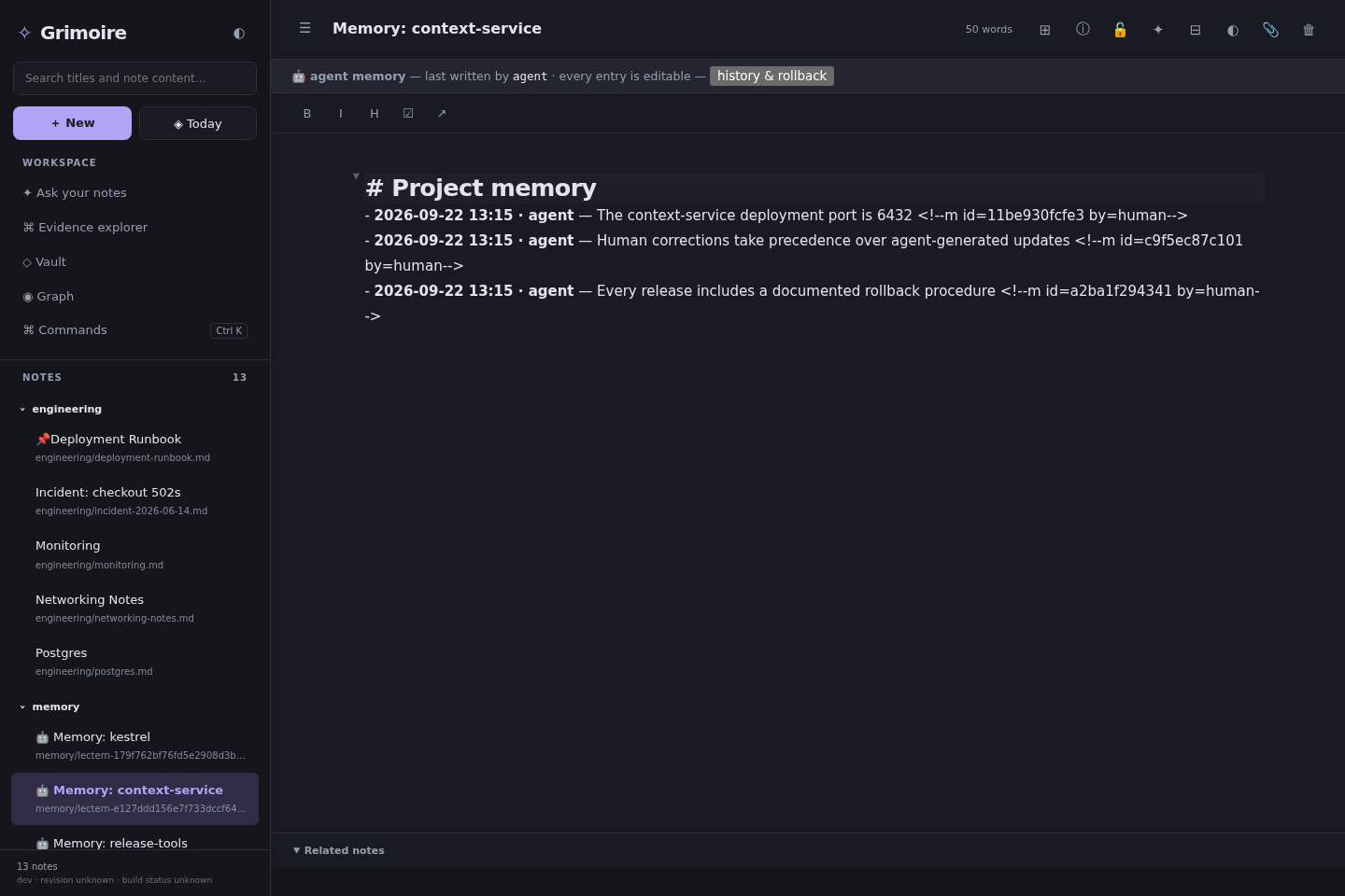 Lectern project facts stored as editable Markdown