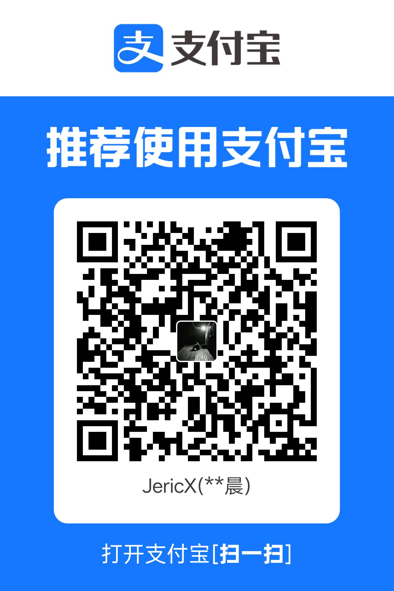 Alipay QR Code / 支付宝收款码