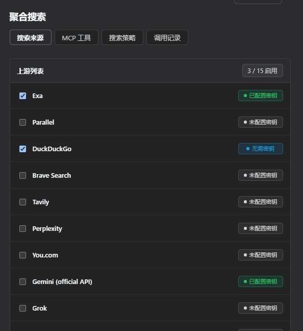 Скриншот agent-web-search 1