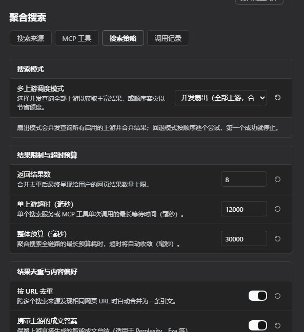 Скриншот agent-web-search 2