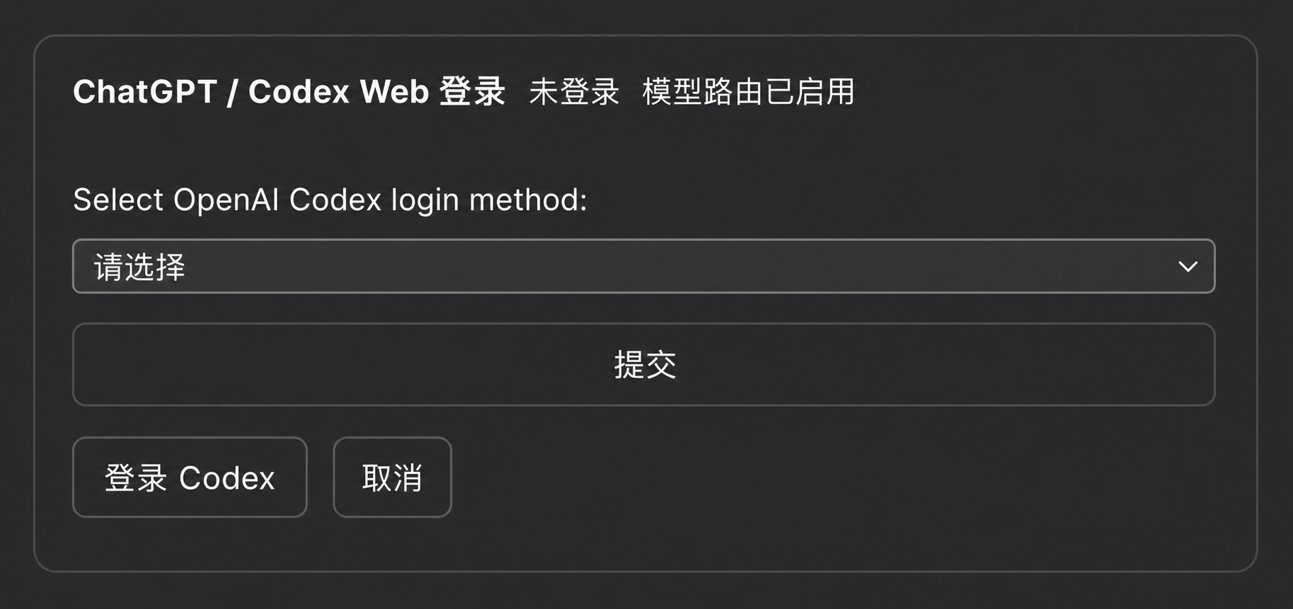Choose an OpenAI Codex login method