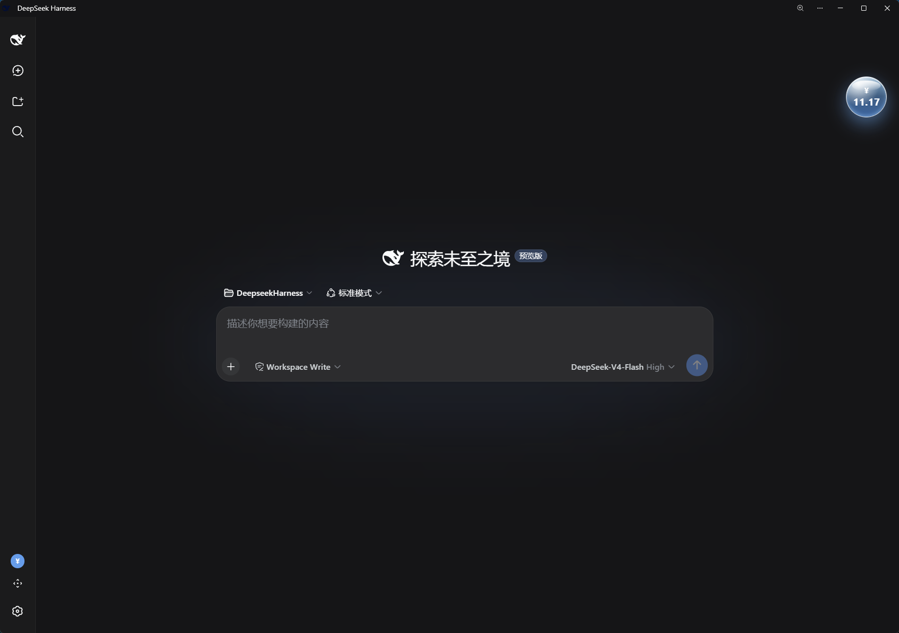 Dark mode - overall view