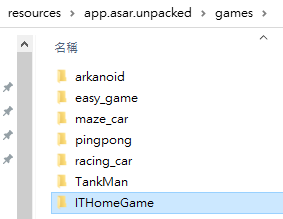 game_folder