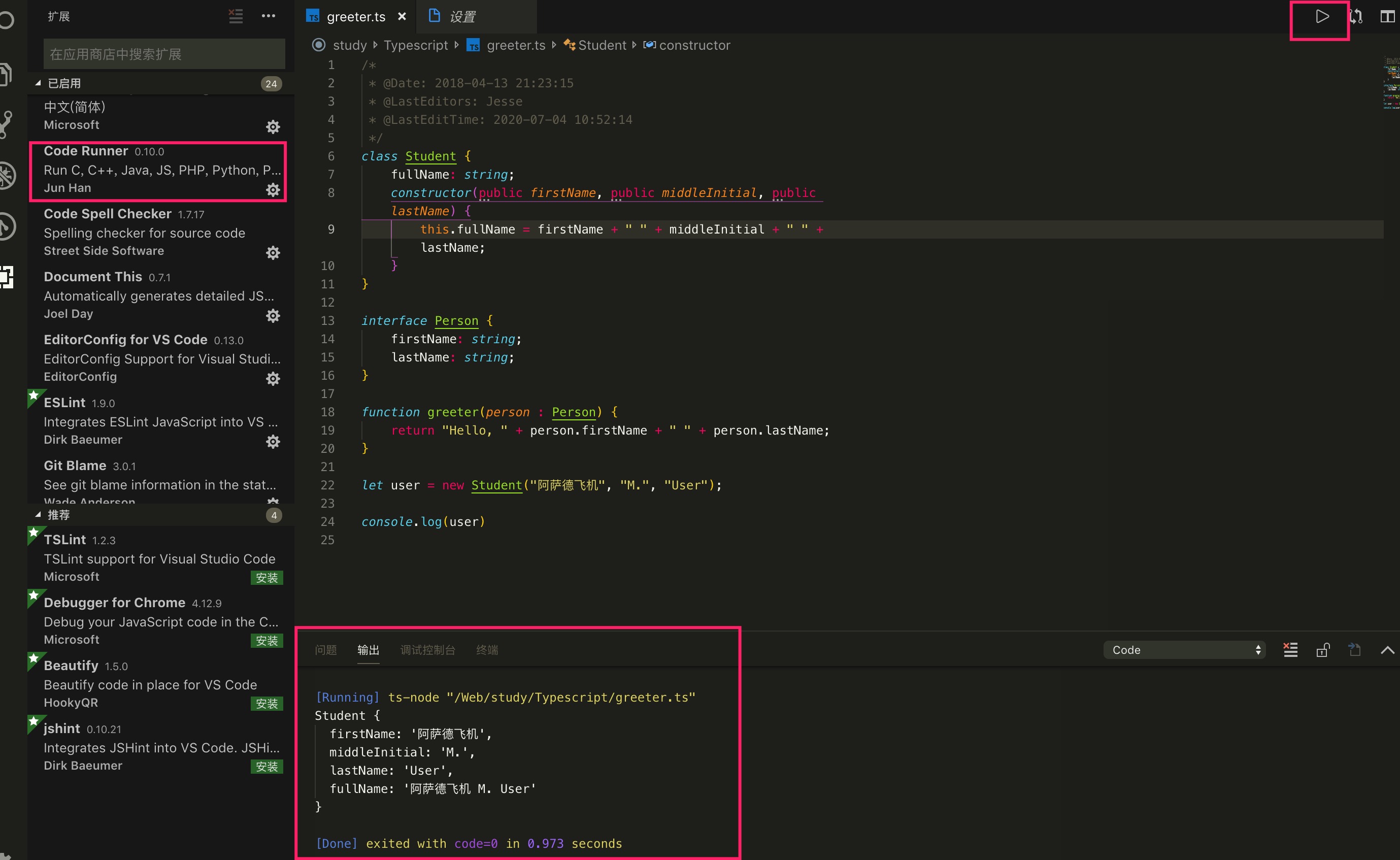 801336-20200704105850757-444554972