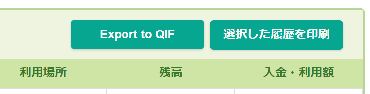 Image with the injected "Export to QIF" button