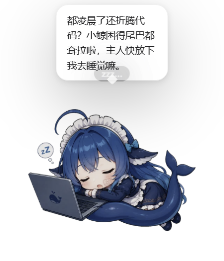 主动搭话
