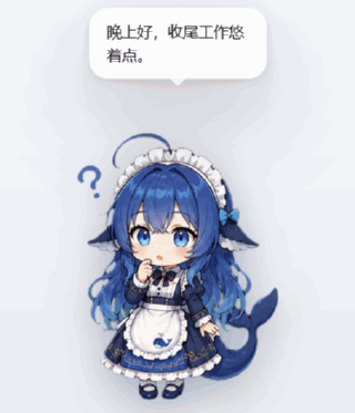 桌宠演示
