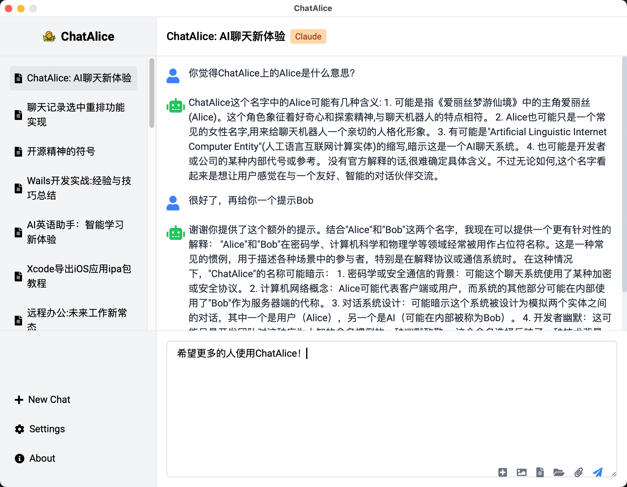 ChatAlice Screenshot