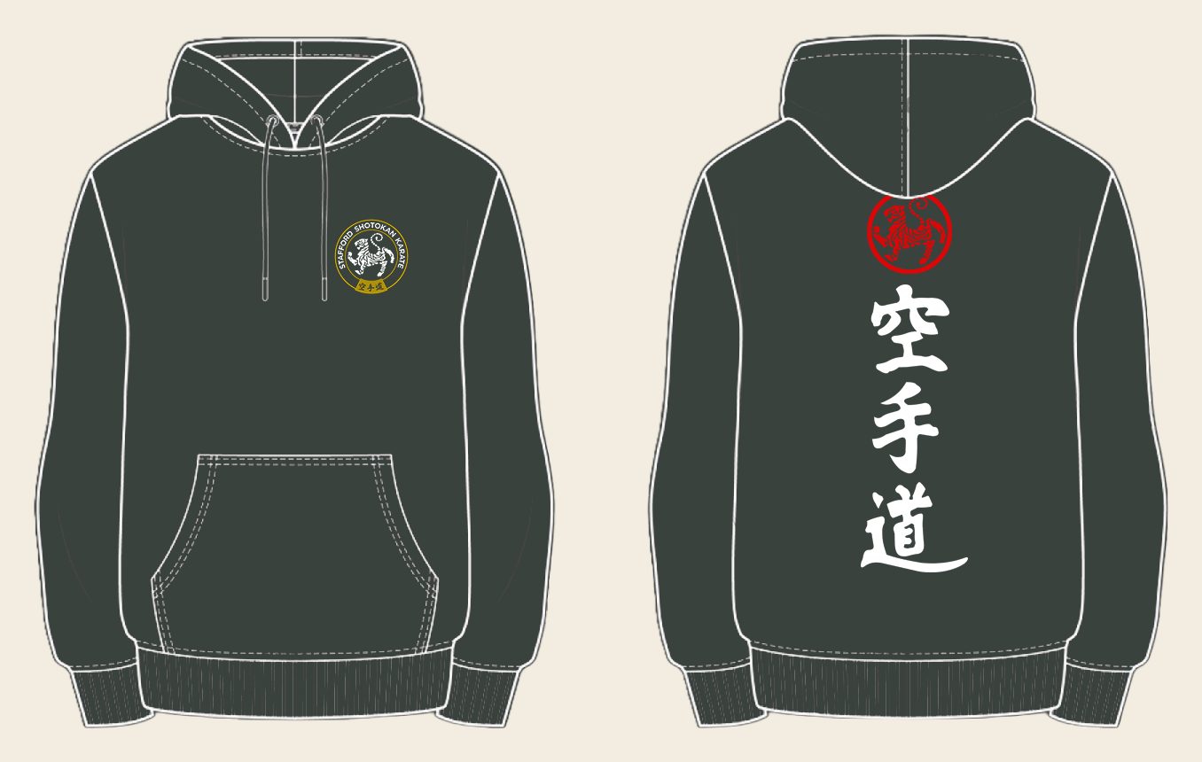 Hoodie design 1, Karate Do, in Charcoal, front and back
