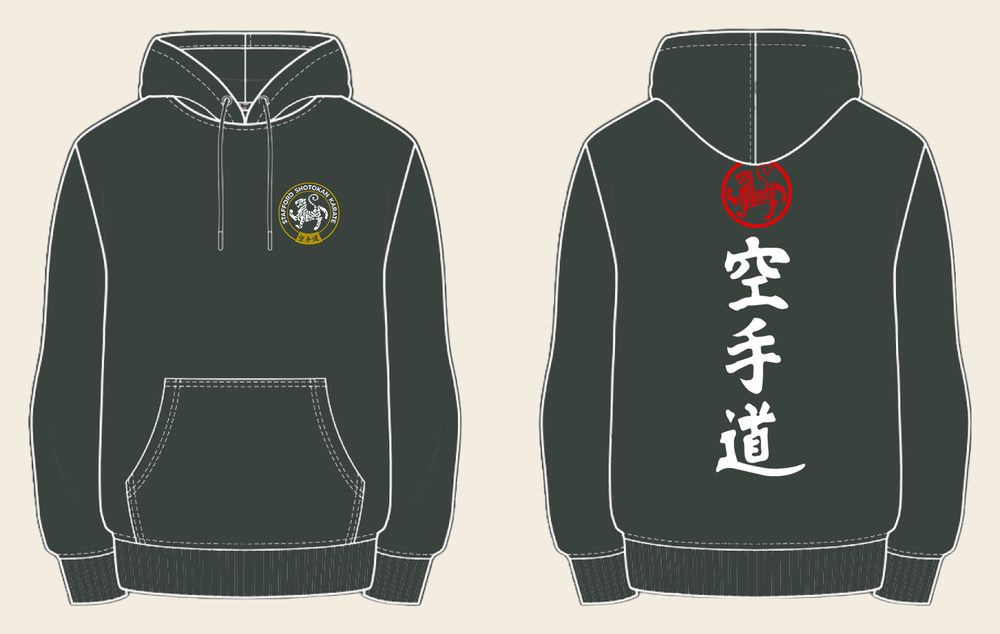 Hoodie design 1, Karate Do, in Charcoal, front and back