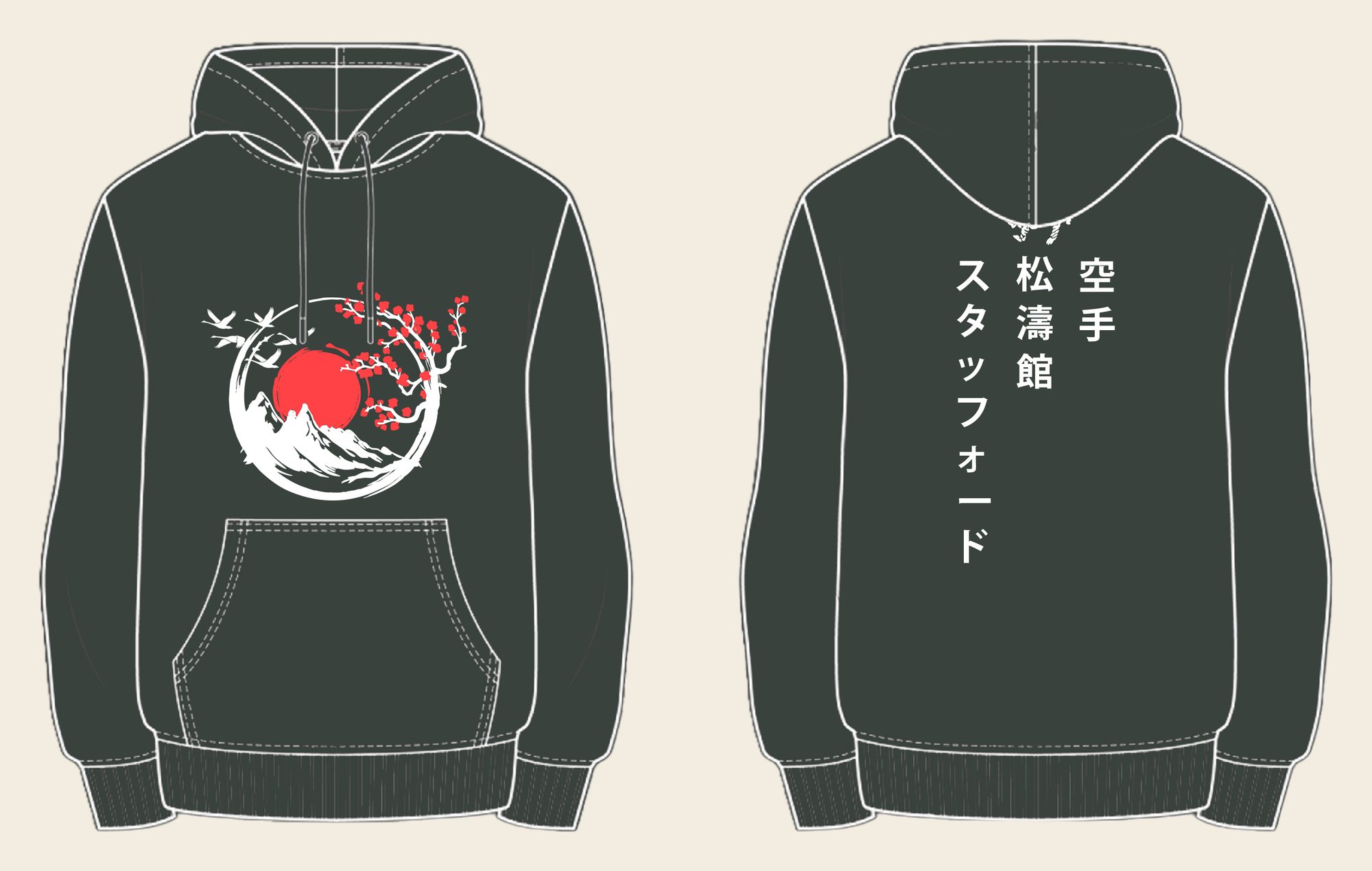 Hoodie design 12, Sakura Mountains, in Charcoal, front and back
