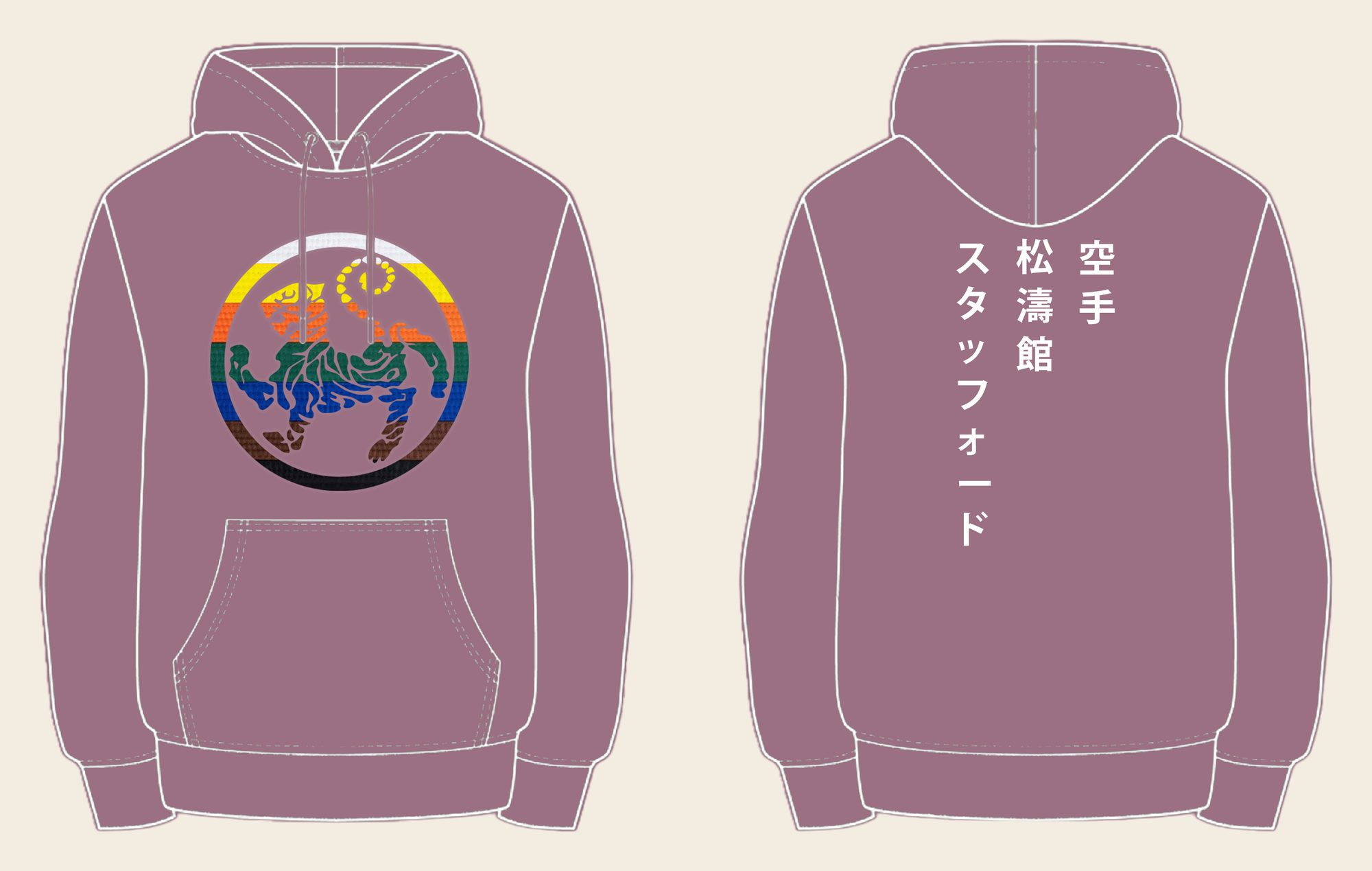 Hoodie design 13, Tiger Belts, in Dusty Purple, front and back