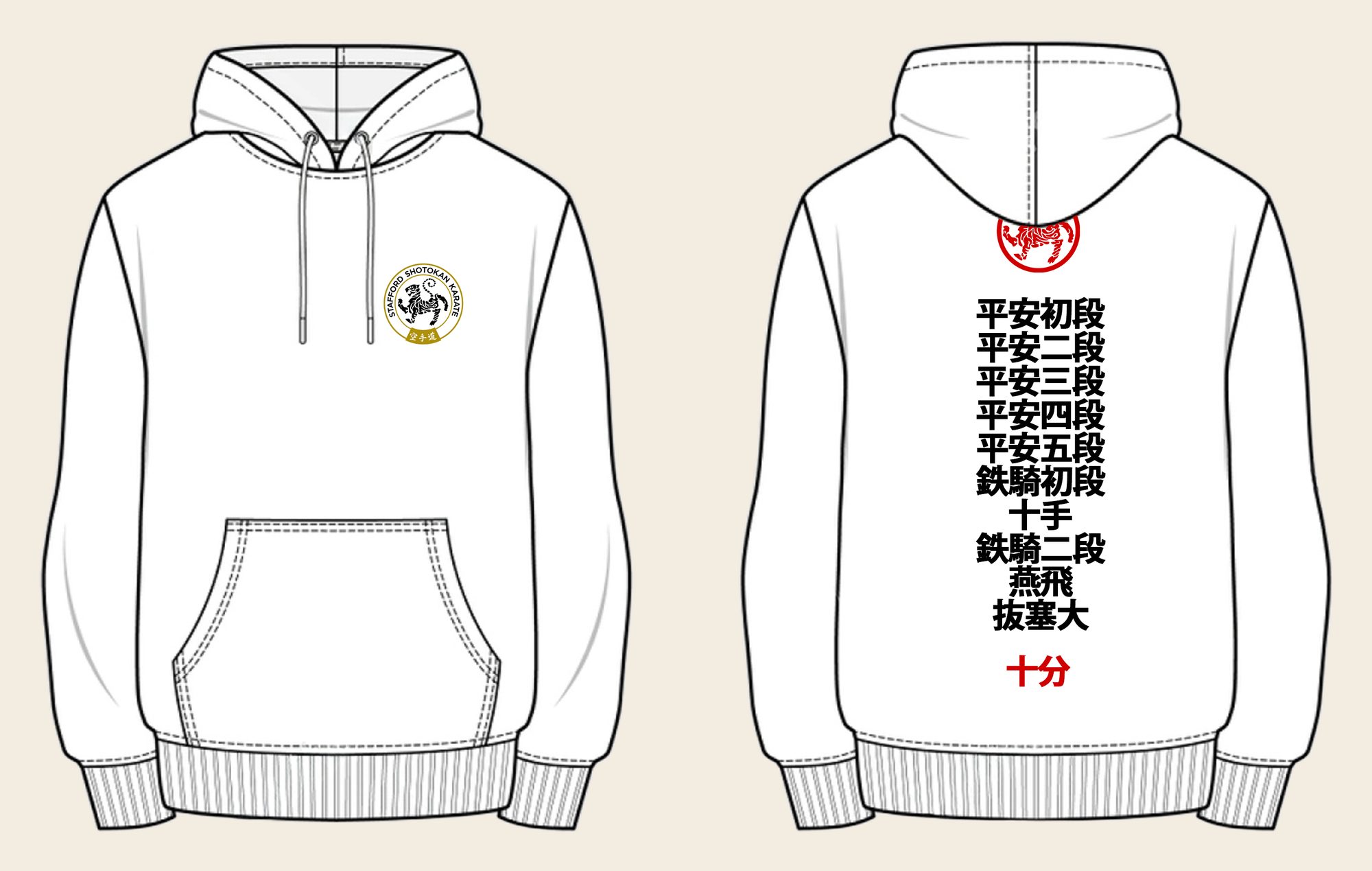 Hoodie design 9, 10 Katas, in Arctic White, front and back