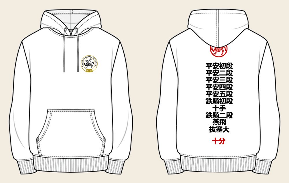 Hoodie design 9, 10 Katas, in Arctic White, front and back